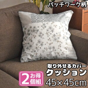 NbV w  􂦂Jo[ Jo[ gZbg 2g  k 45×45cm vg O CeA ͗lւ \t@ tA