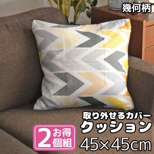 NbV w  􂦂Jo[ Jo[ gZbg 2g  k 45×45cm vg O CeA ͗lւ \t@ tA