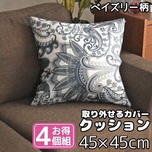 NbV w  􂦂Jo[ Jo[ gZbg 4g  k 45×45cm vg O CeA ͗lւ \t@ tA