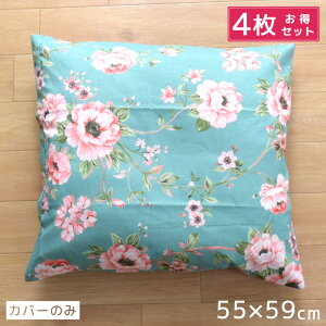 4Zbg zc zcJo[ Jo[̂  55×59cm V \t@ xbg Jo[  킢 CeA G Iׂ4 h~ OK