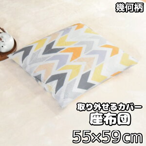 zc NbV r[Y 唻 􂦂Jo[ Jo[ gZbg  k 55×59cm vg O CeA ͗lւ \t@ tA