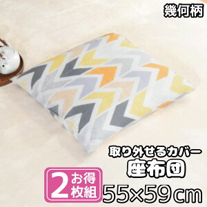 zc NbV r[Y 唻 􂦂Jo[ Jo[ gZbg 2g  k 55×59cm vg O CeA ͗lւ \t@ tA