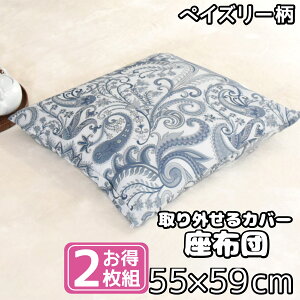 zc NbV r[Y 唻 􂦂Jo[ Jo[ gZbg 2g  k 55×59cm vg O CeA ͗lւ \t@ tA