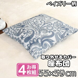 zc NbV r[Y 唻 􂦂Jo[ Jo[ gZbg 4g  k 55×59cm vg O CeA ͗lւ \t@ tA