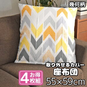 zc NbV  唻 􂦂Jo[ Jo[ gZbg 4g  k 55×59cm vg O CeA ͗lւ \t@ tA