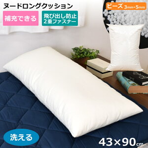 k[hNbV 􂦂Jo[ ONbV  43cm×90cm 43×90 r[YNbV Q `bNtJo[ [ Vv  V