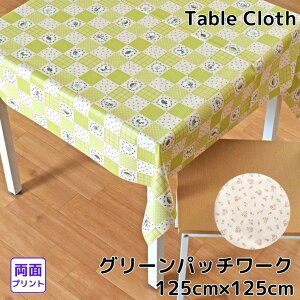 �e�[�u���N���X �����p�b�`���[�N�� �ԕ� �r�j�[�� ���o�[�V�u�� ��125×125cm ��125cm �O���[�� �x�[�W�� �ϐ� �h�� ������� �����` ���ʎg���� ���r���O �_�C�j���O ���_�� ���킢�� ���� �k