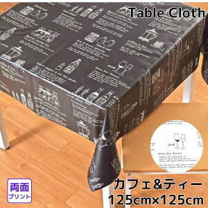 �e�[�u���N���X �����r�j�[�� ���o�[�V�u�� ��125×125cm ��125cm �u���b�N �z���C�g �ϐ� �h�� ������� �����` ���ʎg���� ���r���O �_�C�j���O ���_�� ���킢�� ���� �k�� �����r�j�� PVC ��