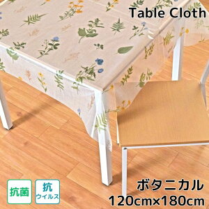 e[uNX {^jJ rj[ RECX R 120×180cm 120cm ϐ h  ` rO _CjO _ 킢  k rj PVC [֑