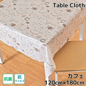 e[uNX JtF rj[ RECX R 120×180cm 120cm x[W ϐ h  ` rO _CjO _ 킢  k rj PVC [֑