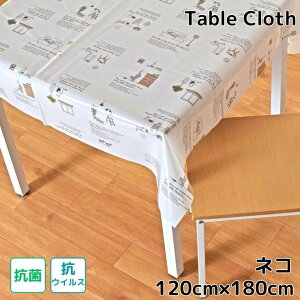 e[uNX lR rj[ RECX R 120×180cm 120cm ϐ h  ` ˂ L rO _CjO _ 킢  k rj PVC [֑