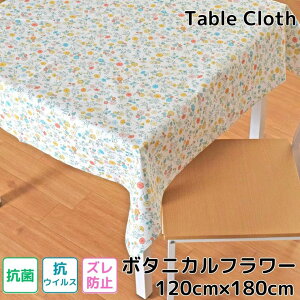 e[uNX {^jJt[ rj[ RECX R Yh~ 120×180cm 120cm ԕ ϐ h  ` rO _CjO _ 킢  k rj