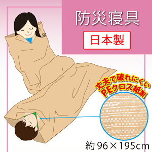 hЃObY h ЊQObY p ЊQp Q RpNg Ԓ h ۉ ȈՐQ ObY y Ntg ~ 96×210cm