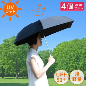 P ܂肽ݎP 4_Zbg   P Ռ ܂ Jp UVJbg ܂肽 RpNg OՒf JP  Vv 킢 y y fB[X Y jp 