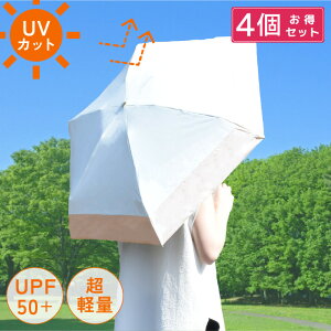 P ܂肽ݎP 4_Zbg   P Ռ ܂ Jp UVJbg ܂肽 RpNg OՒf JP  Vv 킢 y y fB[X Y jp 