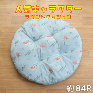 NbV tANbV Ђ  ⊴ 􂦂 84R 傫 ΍ 킢 EhNbV N[ O}bg Ђ}bg ₽ Q Q Ԃ zc ybg