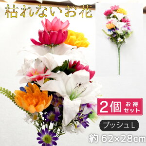   2_Zbg dp  ԑ Q ~ @  傫 ؂ȕ  ͂Ȃ VNt[ ubVL