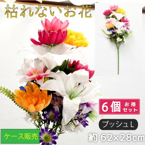   6_Zbg dp  ԑ Q ~ @  傫 ؂ȕ   Ɩp ͂Ȃ 1P[X ܂Ƃߔ VNt[ ubVL