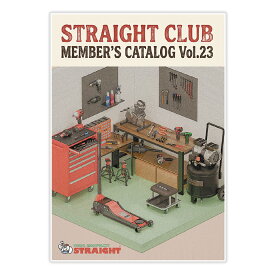 ストレートクラブ メンバーズカタログ 第23版 STRAIGHT/00-0230 (STRAIGHT/ストレート)