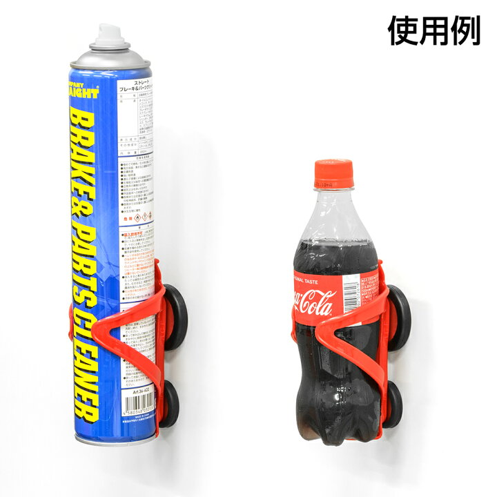 楽天市場】マグネットスプレー缶ホルダー レッド STRAIGHT/09-5019 (STRAIGHT/ストレート) : 整備工具のストレート 楽天市場】マグネットスプレー缶ホルダー レッド STRAIGHT/09-5019 (STRAIGHT/ストレート) : 整備工具のストレート