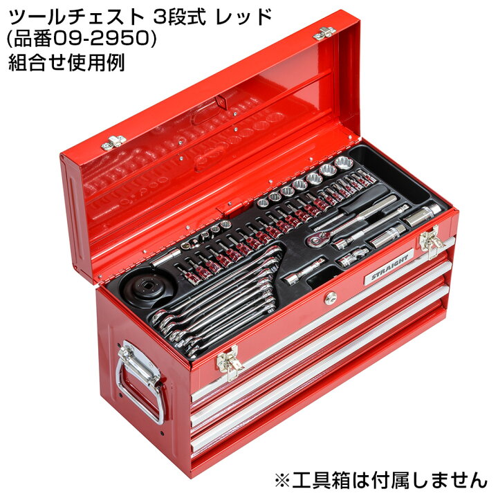 楽天市場】ハーレー用ツールセット 50ピース STRAIGHT/10-8050 
