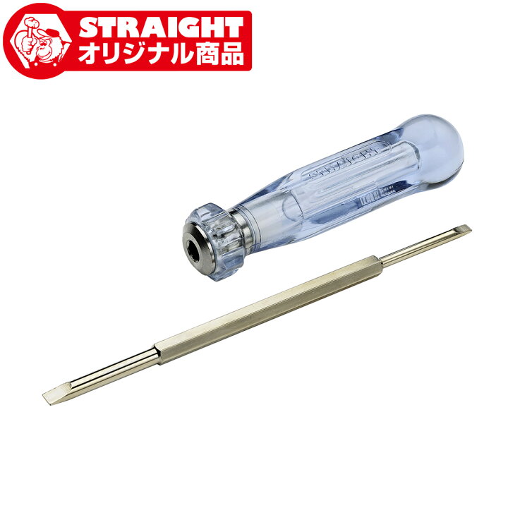 楽天市場】キャブレタージェットドライバー STRAIGHT/12-650 (STRAIGHT 