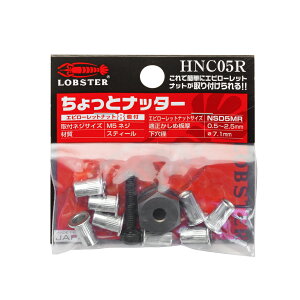 uX^[(LOBSTER) ƃib^[ M5p HNC05R STRAIGHT/12-7105 (STRAIGHT/Xg[g)