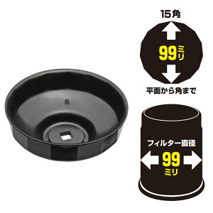 ICtB^[` 99mm-15 STRAIGHT/12-8171 (STRAIGHT/Xg[g)