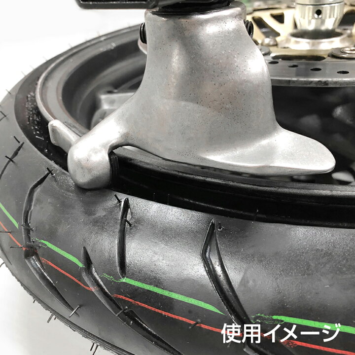 バイク用タイヤチェンジャー STRAIGHT/15-0780 (STRAIGHT/ストレート) 整備工具のストレート タイヤビードダウンキーパー 4ピース STRAIGHT 19-5364 (STRAIGHT ストレート)