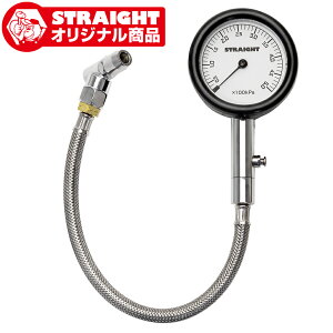 GA[Q[W bVz[X^Cv 500kPa STRAIGHT/15-640 (STRAIGHT/Xg[g)