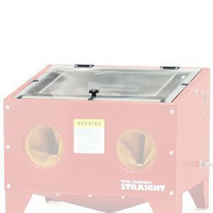 PCボード (15-958/959サンドブラストキャビネット用) STRAIGHT/15-9961 (STRAIGHT/ストレート)