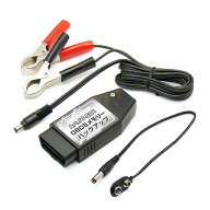 OBD2メモリーバックアップ 9V電池/12Vバッテリー接続用 STRAIGHT/17-581 (STRAIGHT/ストレート)