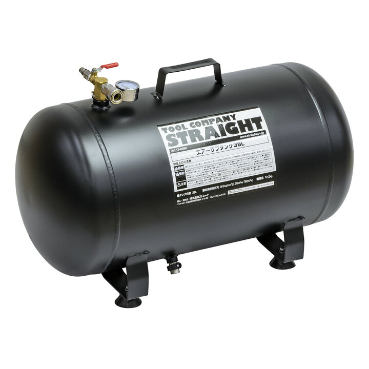 楽天市場】エアーサブタンク 38L STRAIGHT/17-6090 (STRAIGHT 