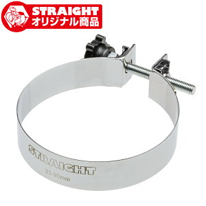 �s�X�g�������O�R���v���b�T�[ �o�C�N�p ��83�`90mm STRAIGHT/19-5615 (STRAIGHT/�X�g���[�g)