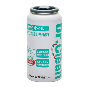 Dr.Clean(hN^[N[) GAR܁yR134a/PAGpzMB-CL1 STRAIGHT/27-006 (STRAIGHT/Xg[g)