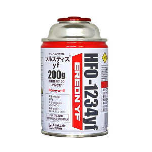Honeywell(�n�l�E�F��) �\���X�e�B�X R1234yf(HFO-1234yf) �J�[�G�A�R���p��} 200g�� STRAIGHT/27-1234 (STRAIGHT/�X�g���[�g)