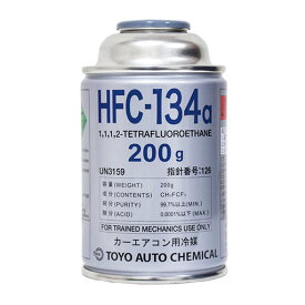 TOYO(東洋化学商会) HFC-134a カーエアコン用冷媒 200g STRAIGHT/27-136 (STRAIGHT/ストレート)