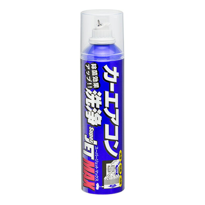 楽天市場 スーパージェットマックス カーエアコン エバポレーター 洗浄スプレー 0ml Straight 27 615 Straight ストレート 整備工具のストレート 楽天市場 スーパージェットマックス カーエアコン エバポレーター 洗浄スプレー 0ml Straight 27 615 Straight ストレート 整備工具のストレート
