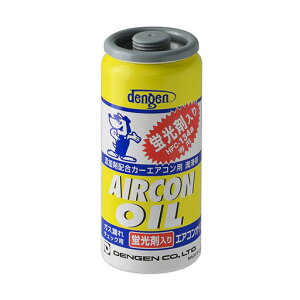 fQ(dengen) ICGARKX uܓ 50g (HFC-134ap) OG-1040KF STRAIGHT/28-1342 (dengen/fQ)