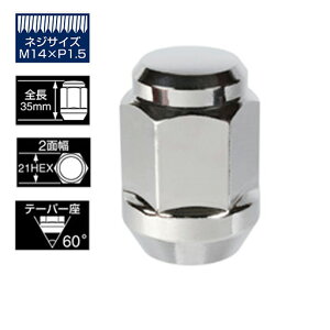 KYO-EI(iY) zC[ibg(Lug Nut Oibg) 1s[X M14×1.5 F100S STRAIGHT/30-172 (KYO-EI/iY)