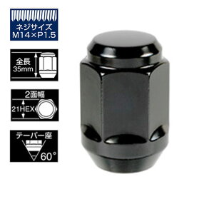 KYO-EI(iY) zC[ibg(Lug Nut Oibg) 1s[X M14×1.5 F100SB STRAIGHT/30-173 (KYO-EI/iY)