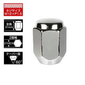 KYO-EI(���i�Y��) �z�C�[���i�b�g(Lug Nut ���O�i�b�g) 1�s�[�X M12×1.5 101S STRAIGHT/30-276 (KYO-EI/���i�Y��)