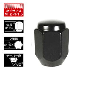 KYO-EI(iY) zC[ibg(Lug Nut Oibg) M12×1.5 101SB STRAIGHT/30-277 (KYO-EI/iY)