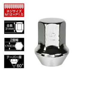 KYO-EI(���i�Y��) �z�C�[���i�b�g(Lug Nut ���O�i�b�g) 1�s�[�X M12×1.5 F101-17 STRAIGHT/30-286 (KYO-EI/���i�Y��)