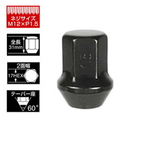 KYO-EI(���i�Y��) �z�C�[���i�b�g(Lug Nut ���O�i�b�g) 1�s�[�X M12×1.5 F101B-17 STRAIGHT/30-287 (KYO-EI/���i�Y��)