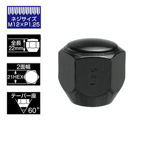 KYO-EI(iY) zC[ibg(Lug Nut OibgX[p[RpNg) 1s[X M12×1.25 P103B STRAIGHT/30-371 (KYO-EI/iY)