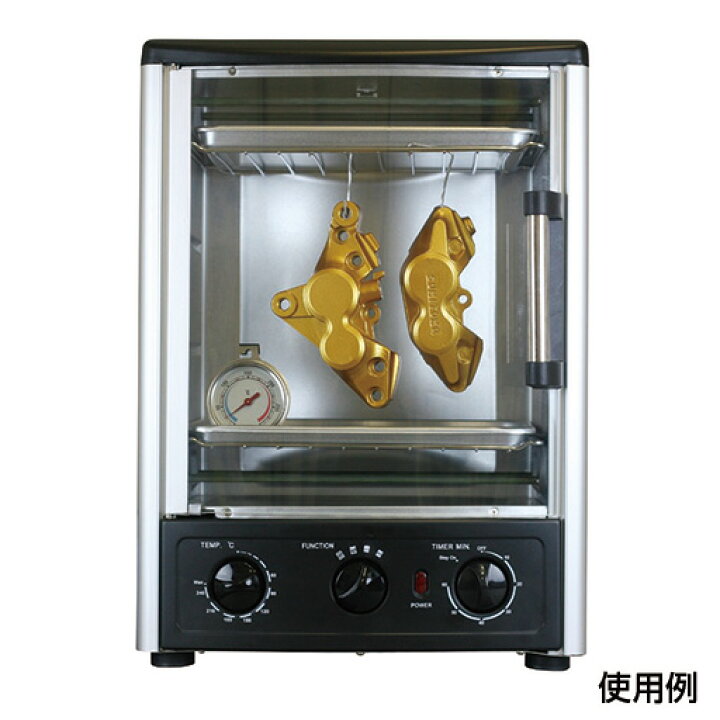 楽天市場】カーベック(CARVEK) 小型焼付乾燥器 (CV-Junior) STRAIGHT 