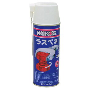 R[Y(WAKOfS) XylL RP-L(LZ) 420ml A120 STRAIGHT/36-0120 (WAKO'S/R[Y)