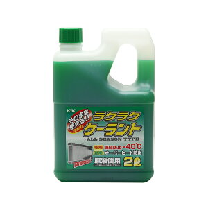 �É͖�i�H��(KYK) ��ߍς݃N�[�����g(LLC) �O���[�� 2L STRAIGHT/36-0400 (STRAIGHT/�X�g���[�g)