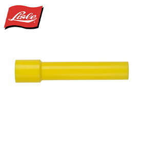 Lisle(ライル) エクステンションアダプター125mm (スピルフリーファンネル用) STRAIGHT/36-24670 (Lisle/ライル)